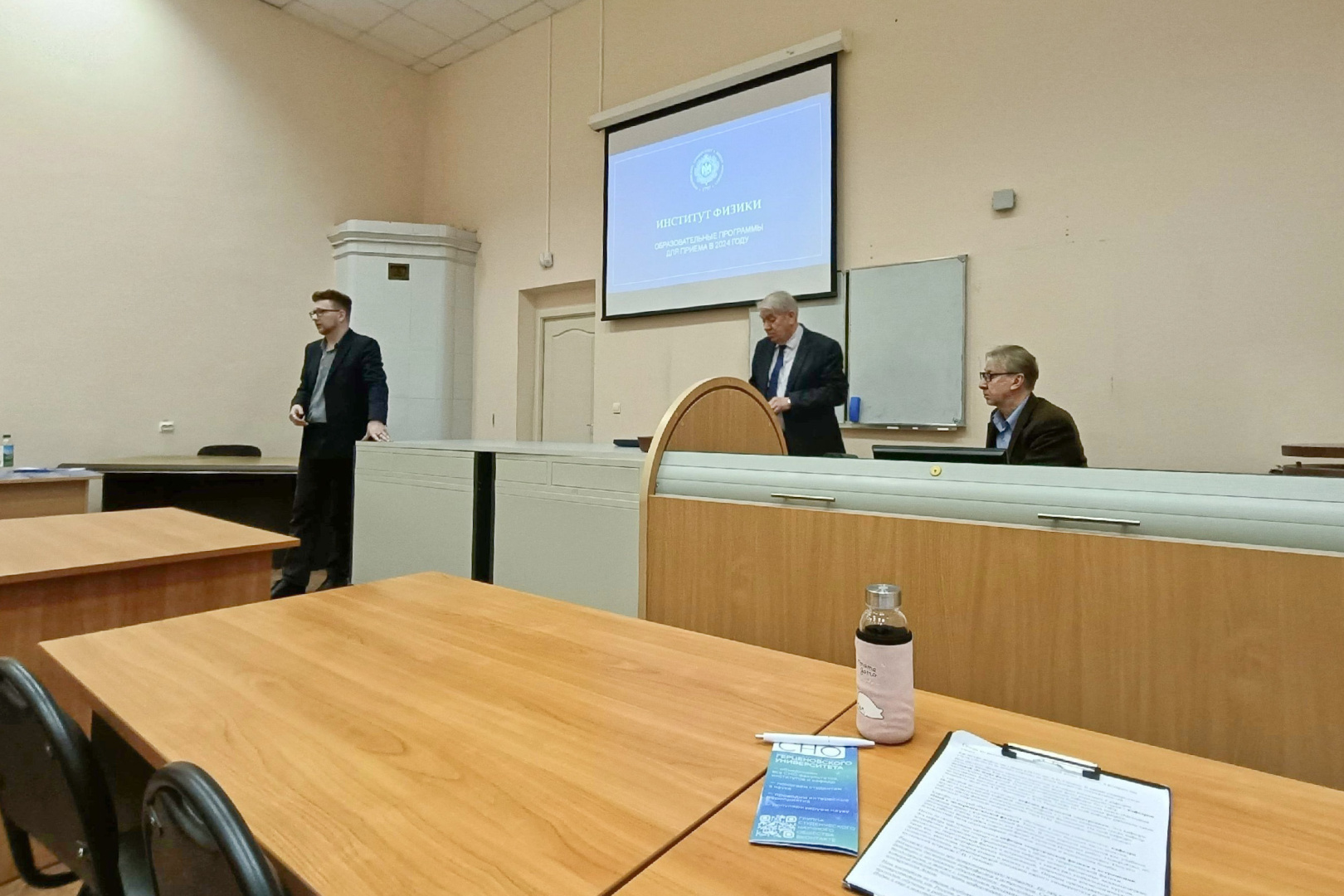 День открытых дверей в институте физики