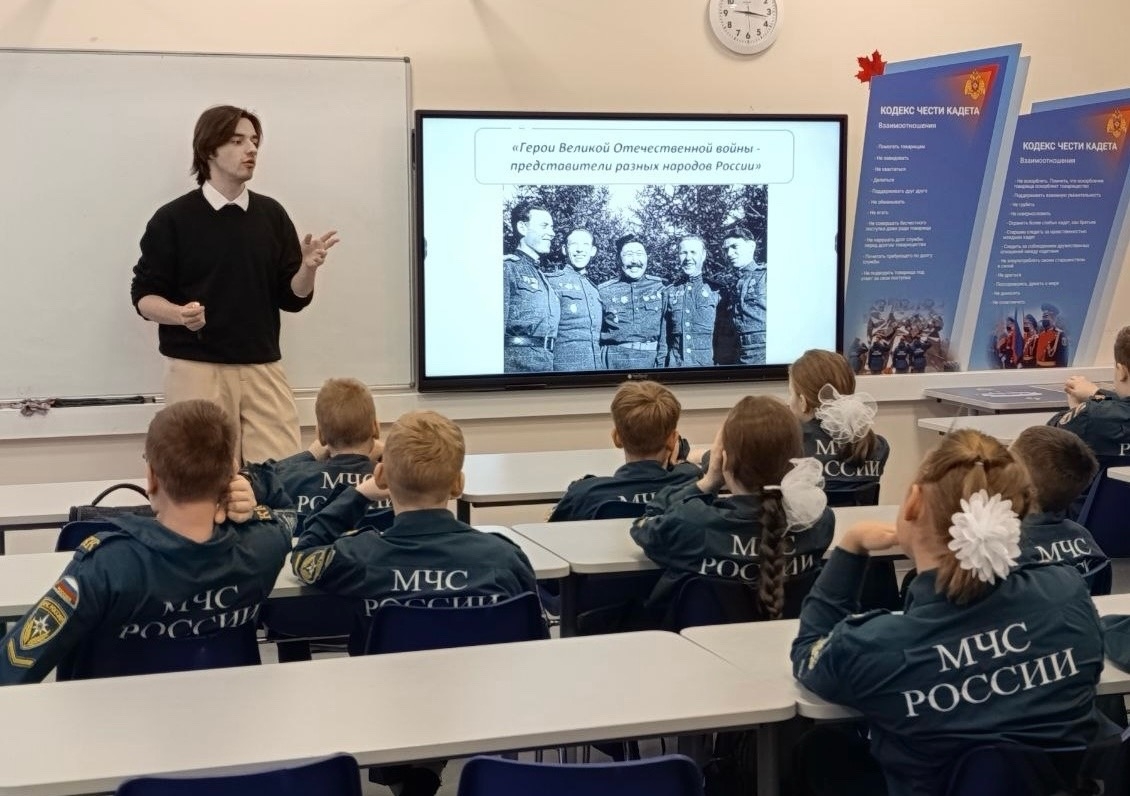 Цикл занятий «Разговоры о важном», посвящённых теме: «Герои Великой Отечественной войны — представители разных народов России» в школах Санкт-Петербурга.