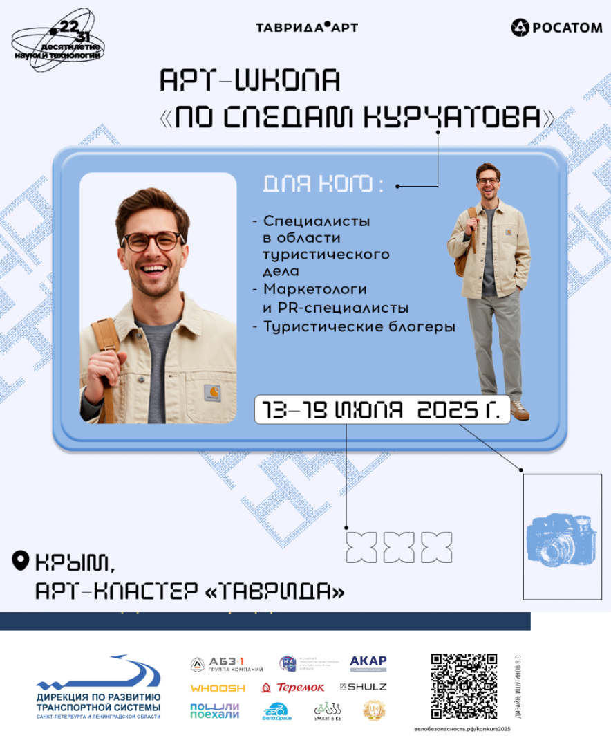 афиша.png