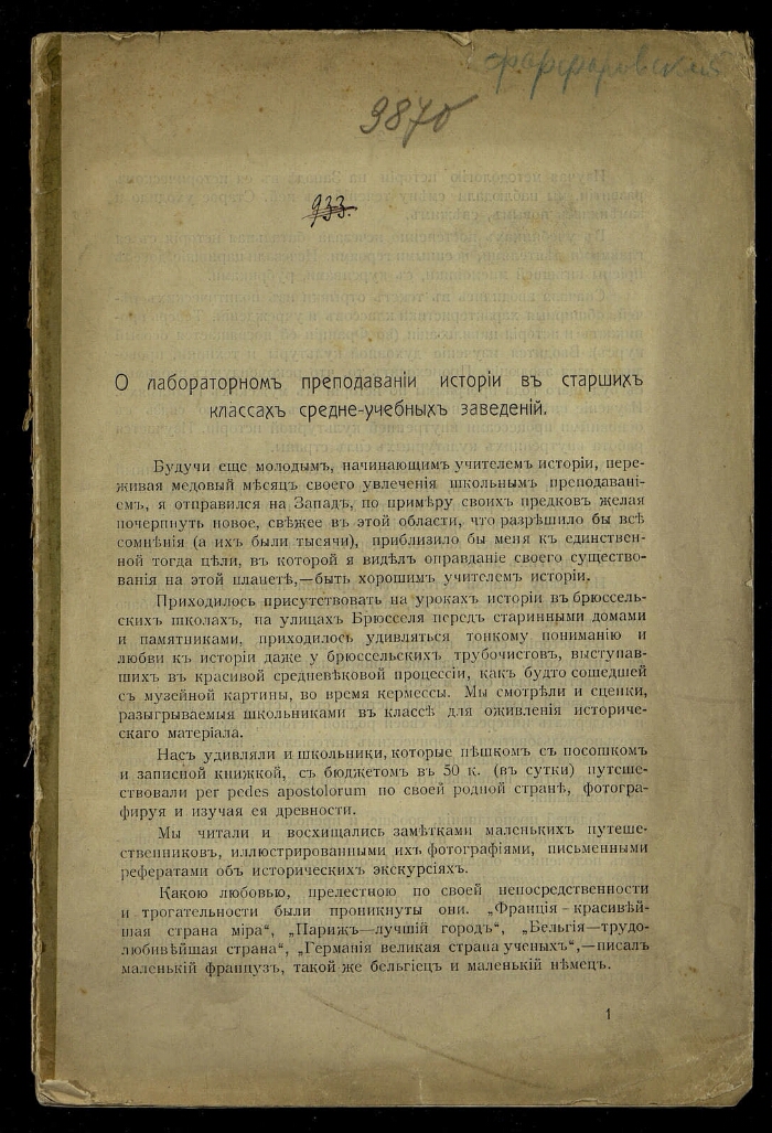 15729707_doc1.jpg