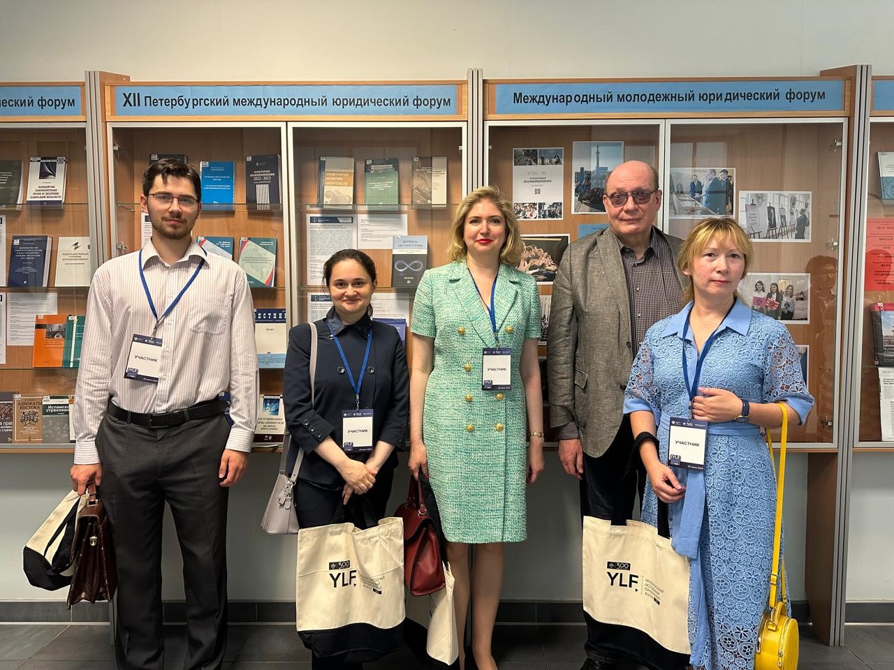Делегация юридического факультета РГПУ им. А.И. Герцена приняла участие в XIV Международном молодежном юридическом форуме (ММЮФ)