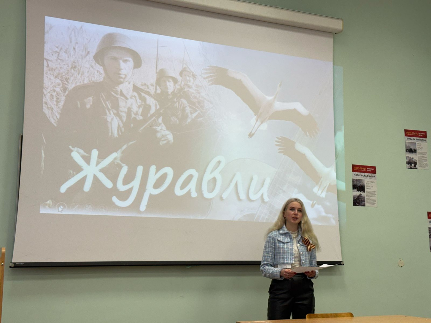 Литературный вечер «И, значит, нам нужна одна Победа», посвящённый 80-летию Великой Победы