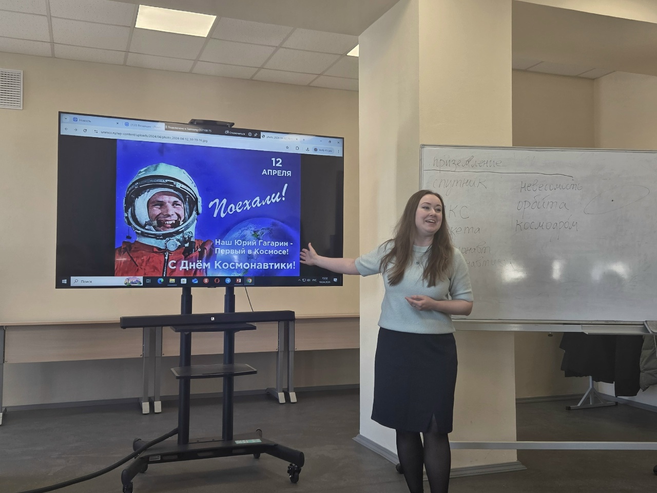 Вдохновленные Днем космонавтики