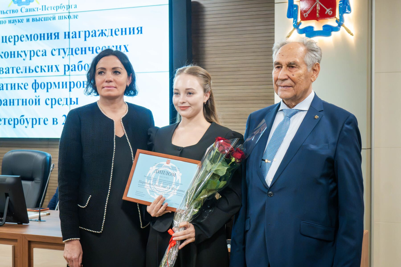 Герценовцы получили премии Правительства Петербурга за исследования в области формирования толерантной среды