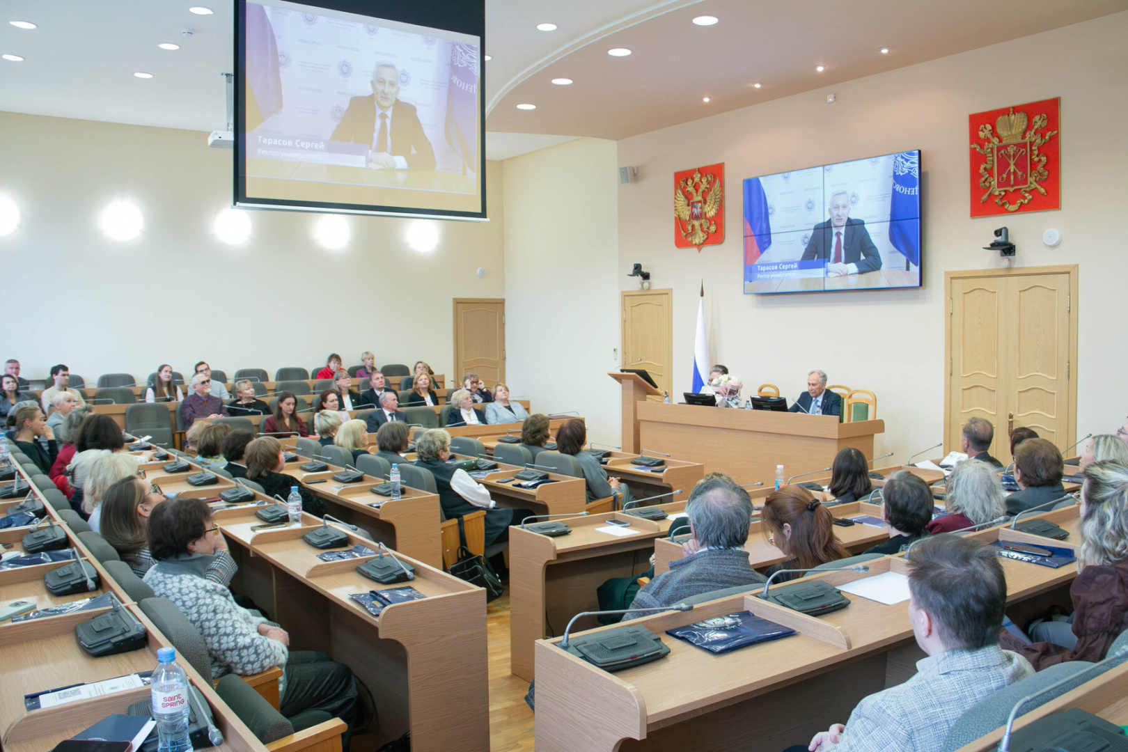 105 лет институту педагогики РГПУ: эксперты обсуждают будущее педагогического знания в эпоху нейросетей