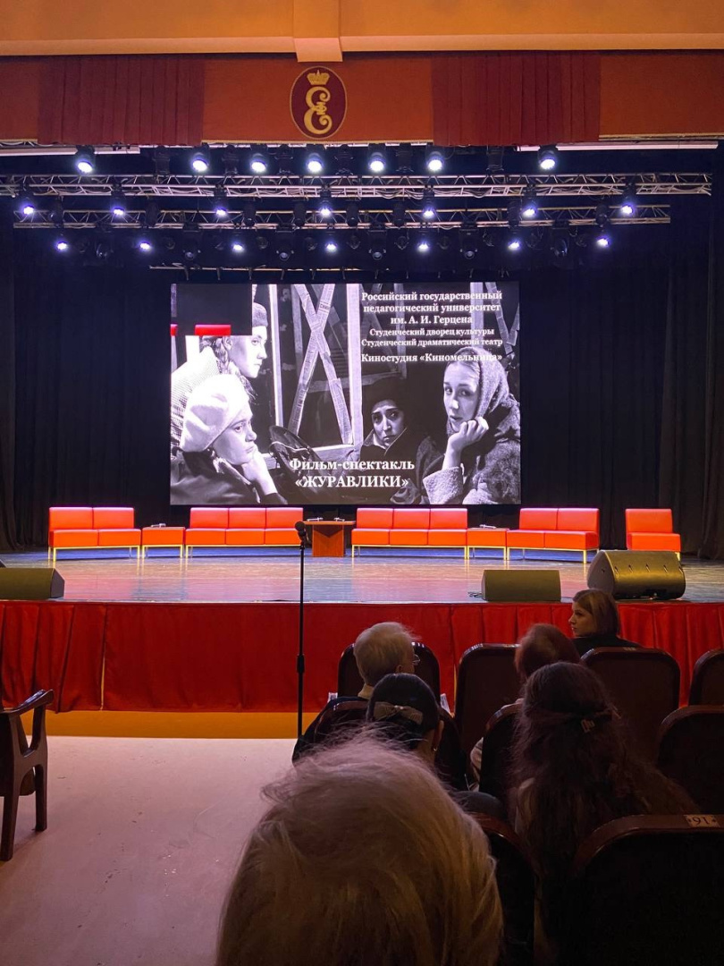 Прошёл предпремьерный показ фильма-спектакля «Журавлики» с переводом на русский жестовый язык