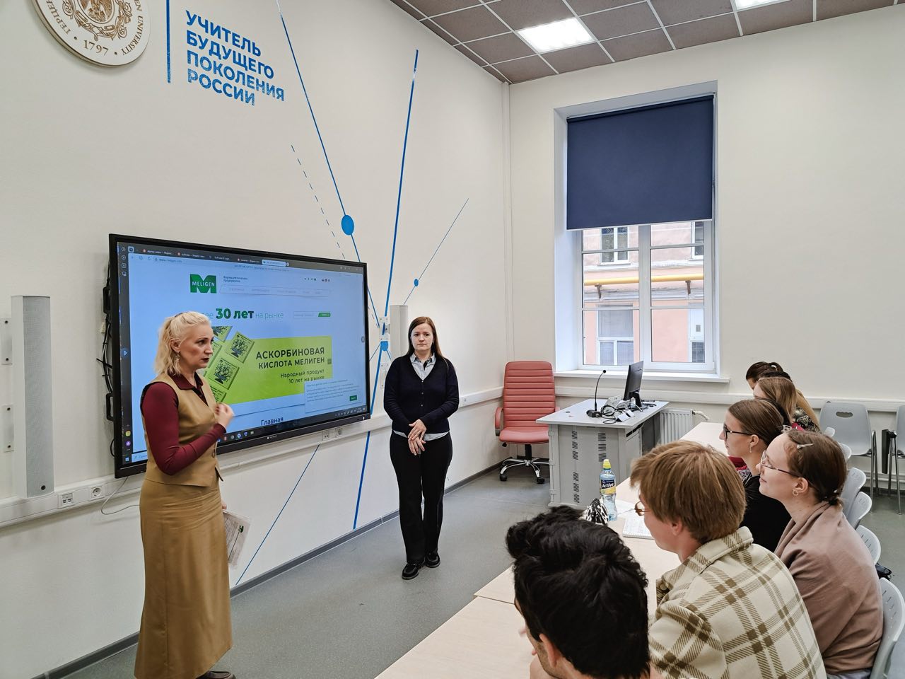 в рамках профориентационных мероприятий для студентов 4 курса бакалавриата по направлению подготовки 04.03.01 Химия состоялась встреча с представителем ЗАО «Фармацевтическое предприятие «Мелиген»