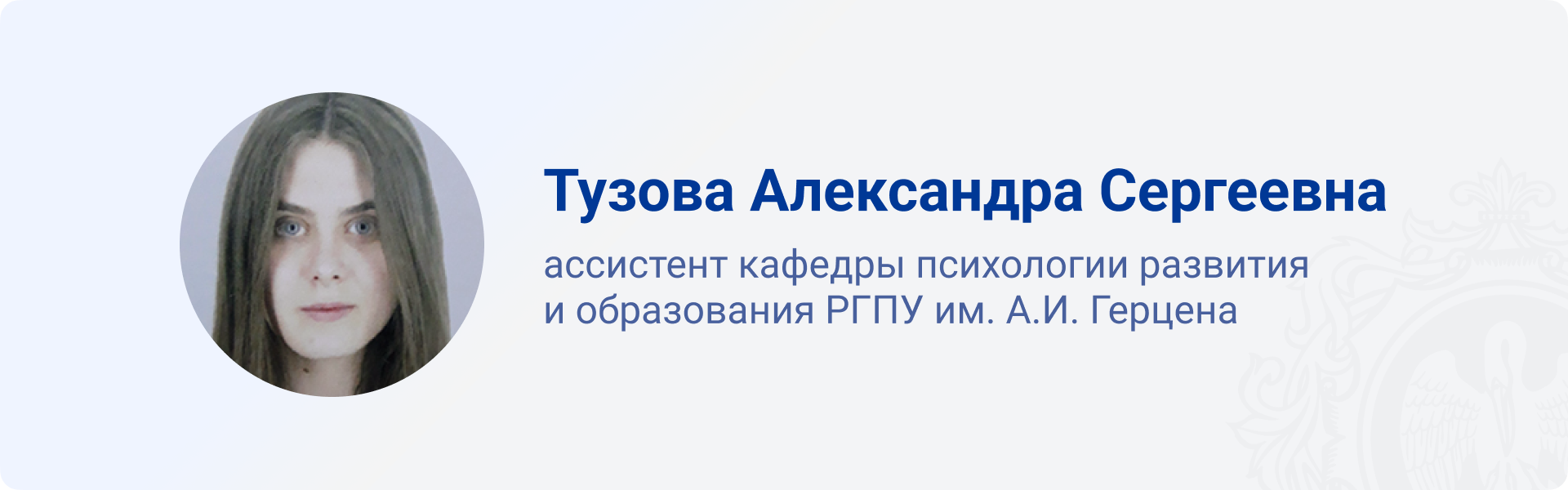 №17.1 от 04.10.2024.png