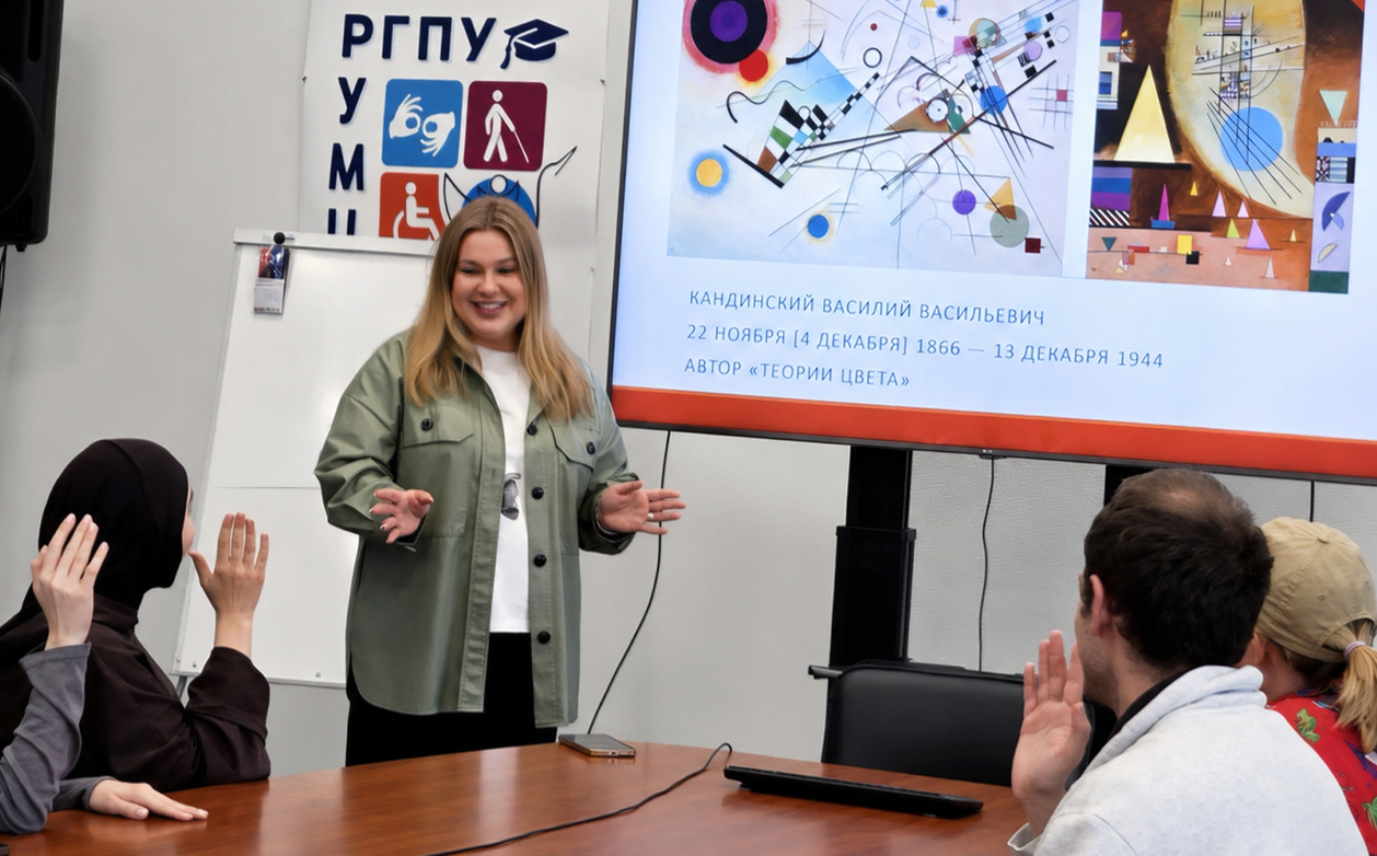 Студенты-третьекурсники, обучающиеся по профилю «Специальная психология», обсудили фильм «Кандинский» и творческое наследие художника