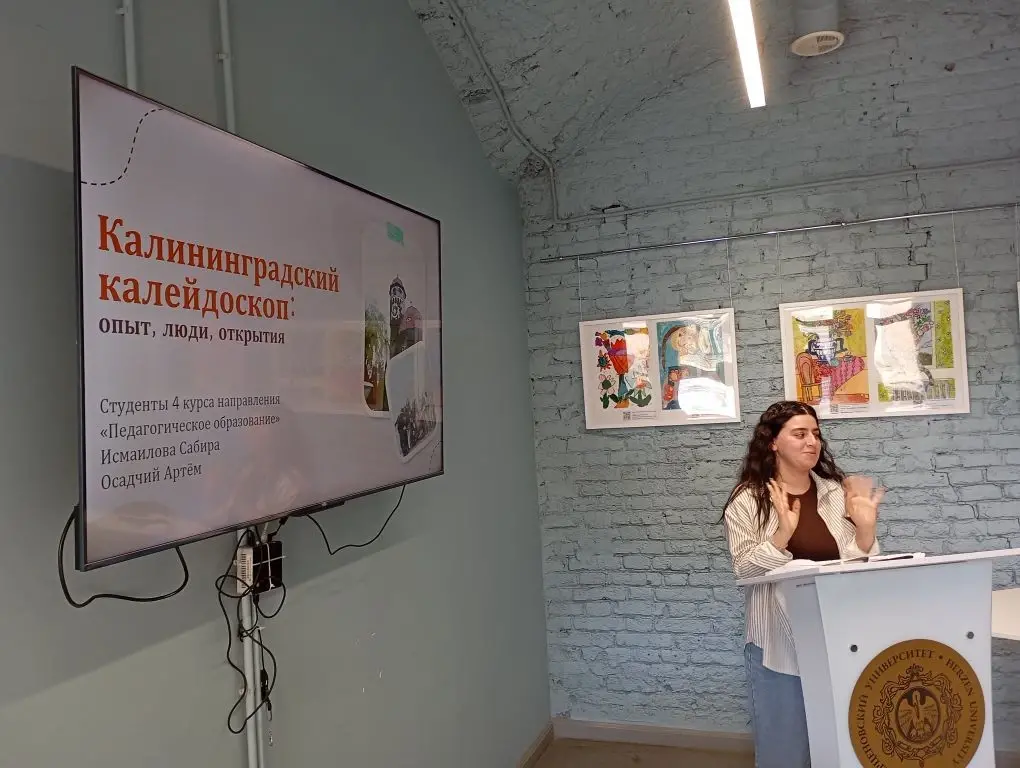 Практики кампус 4.webp