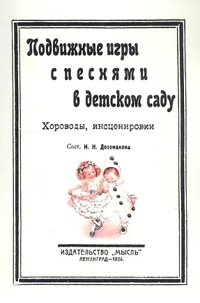 Снимок экрана_19-12-2025_105841_www.chitai-gorod.ru.jpeg