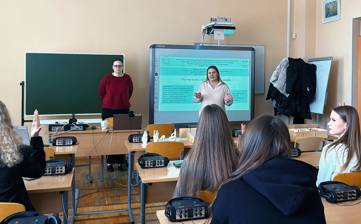 Преподаватели кафедры сурдопедагогики рассказали участникам проекта "Герценовские среды" о профессии дефектолога