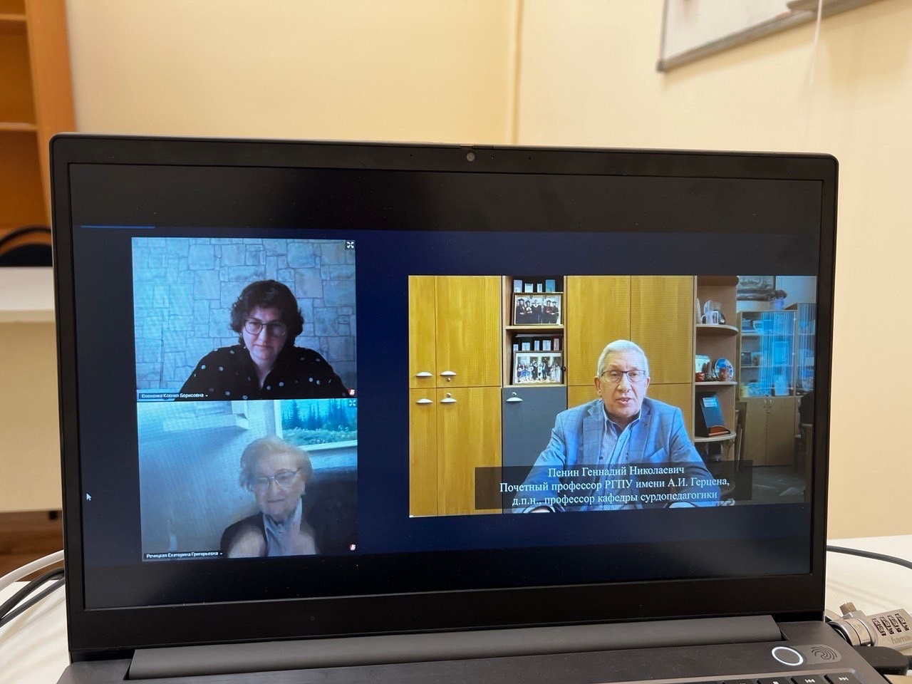 В г. Москва состоялась Всероссийская научно-практическая конференция «Комплектование коррекционно-образовательных учреждений для детей с нарушением слуха» на базе Московского педагогического государственного университета.