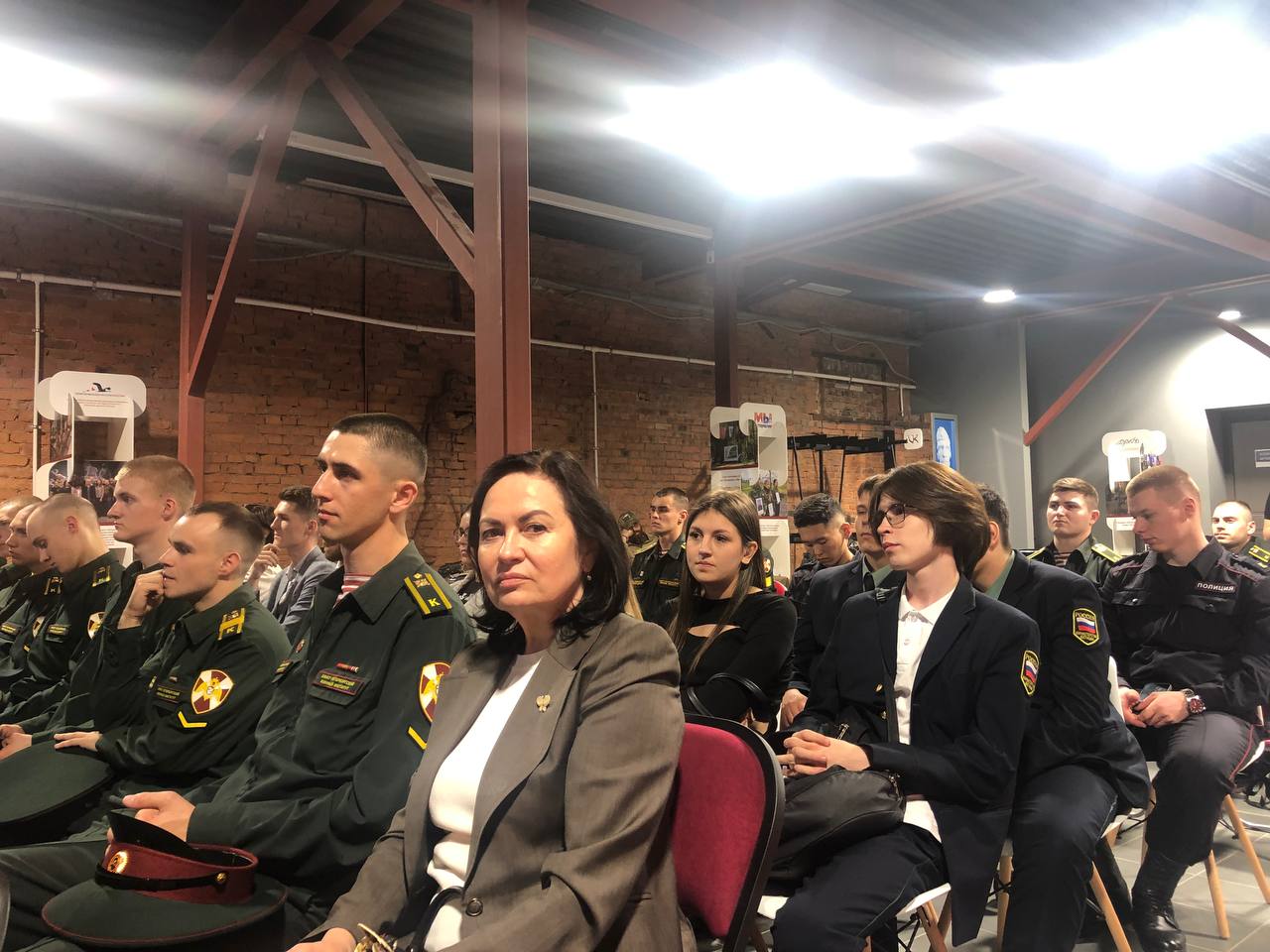 Урок мужества