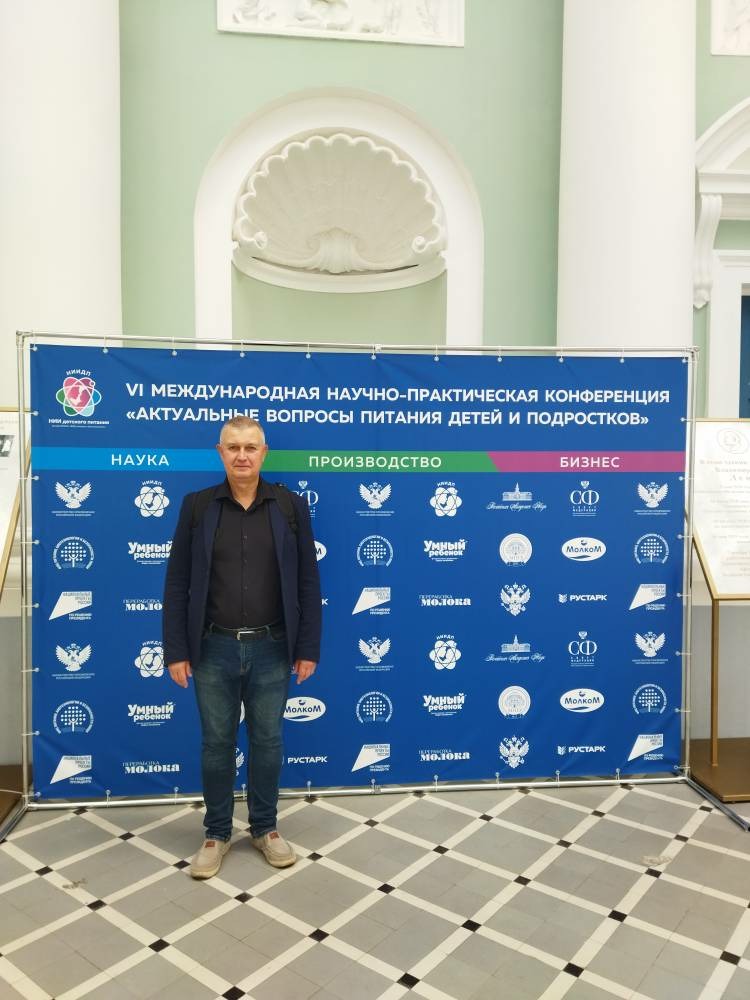 конференция 3.jpg