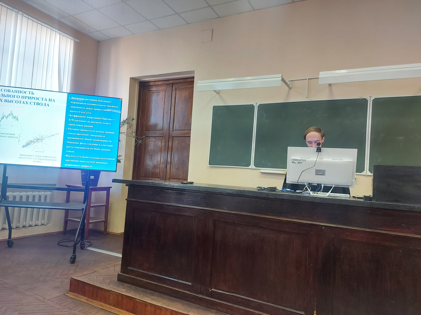 13 апреля 2026 года на кафедре ботаники и экологии в рамках 28 межвузовской студенческой научной конференции "Студент - Исследователь - Учитель" состоялось заседание секции "Актуальные проблемы ботаники, фитофизиологии и микробиологии"