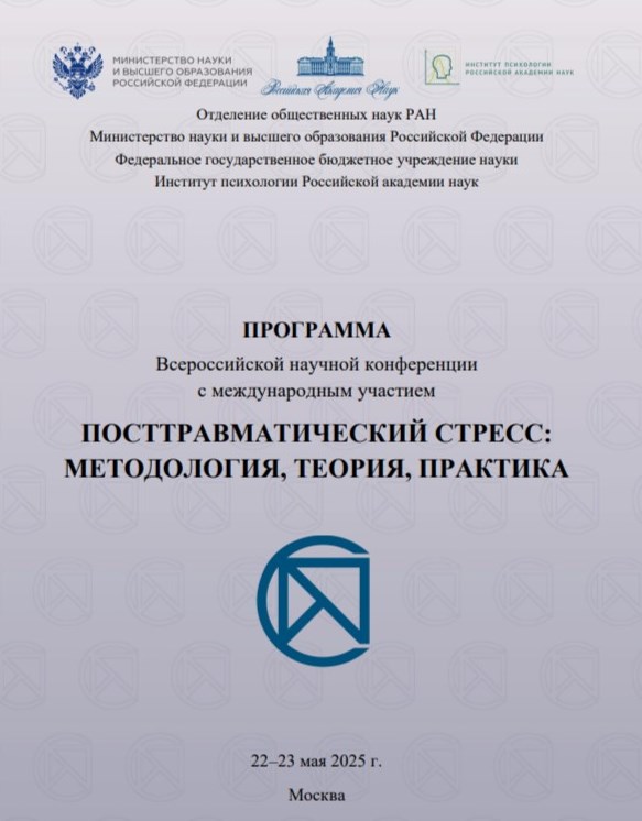Конф.jpeg