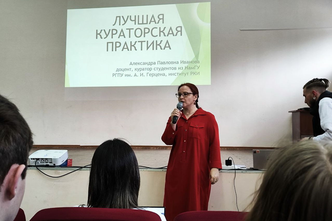 Лучшие кураторские практики
