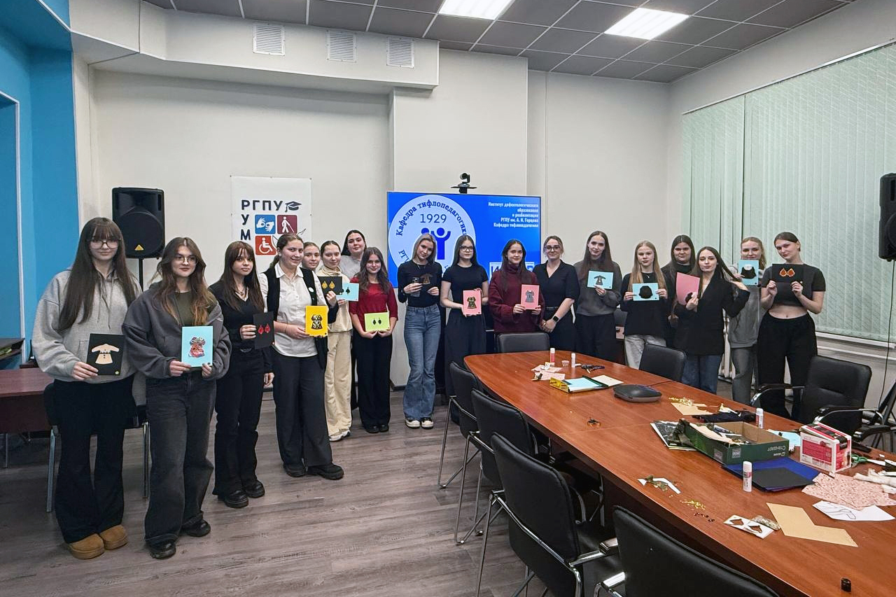 Осенний семестр проекта "Герценовские среды" продолжили сотрудники кафедры тифлопедагогики