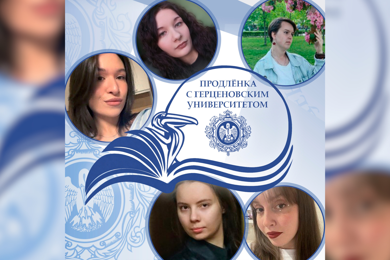 Зрителей проекта "Продлёнка с Герценовским университетом" ждут 4 новых вебинара из рубрики "Живая дефектология"