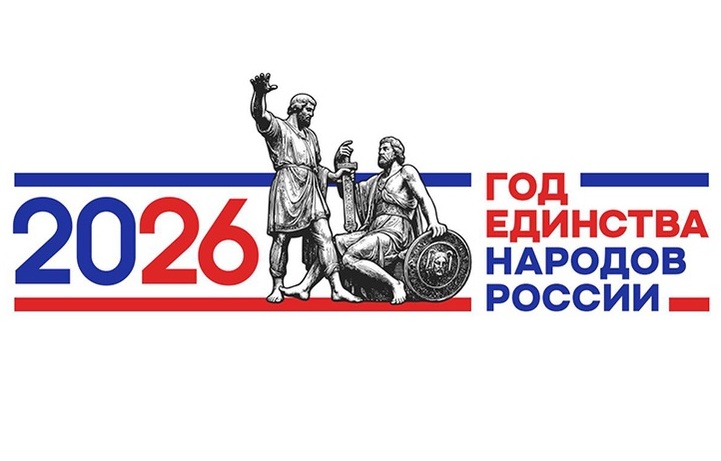 год е.jpg