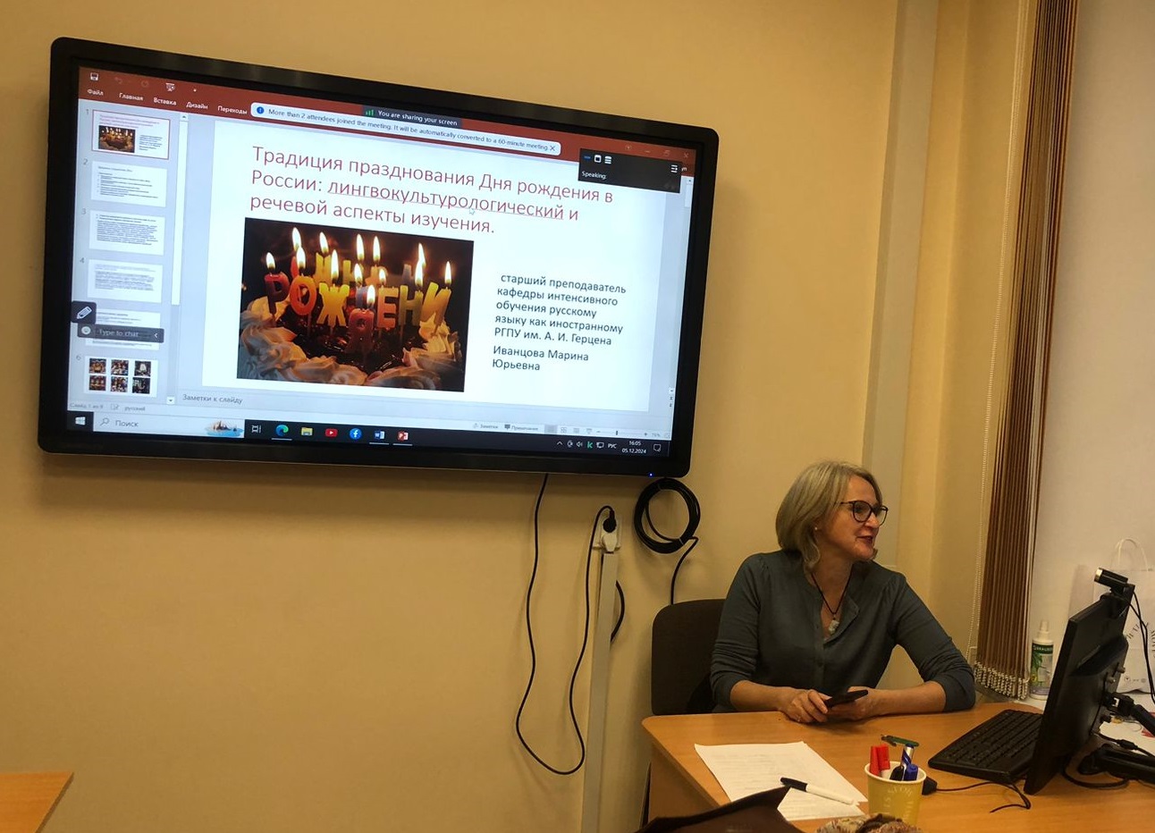 Иванцова М.Ю..jpg