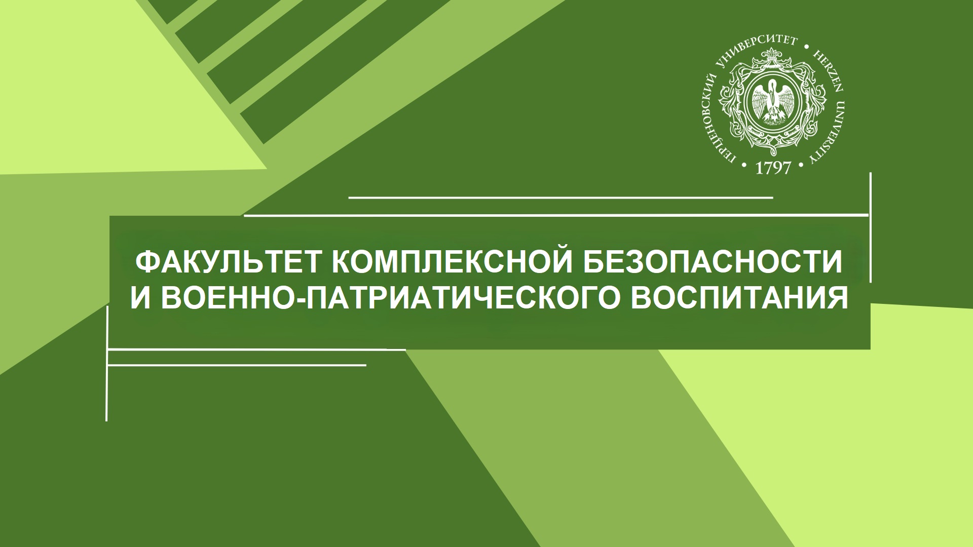 Киновечер "Образ защитника в кино". В рамках мероприятий по проведению празднования 80-летия победы в Великой Отечественной войне 1941-1945гг.