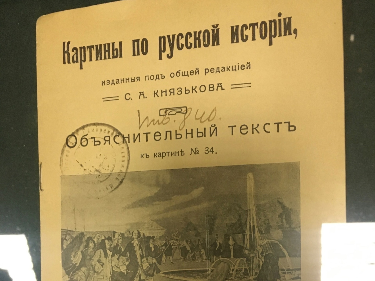 yAENmWzYRAg.jpg