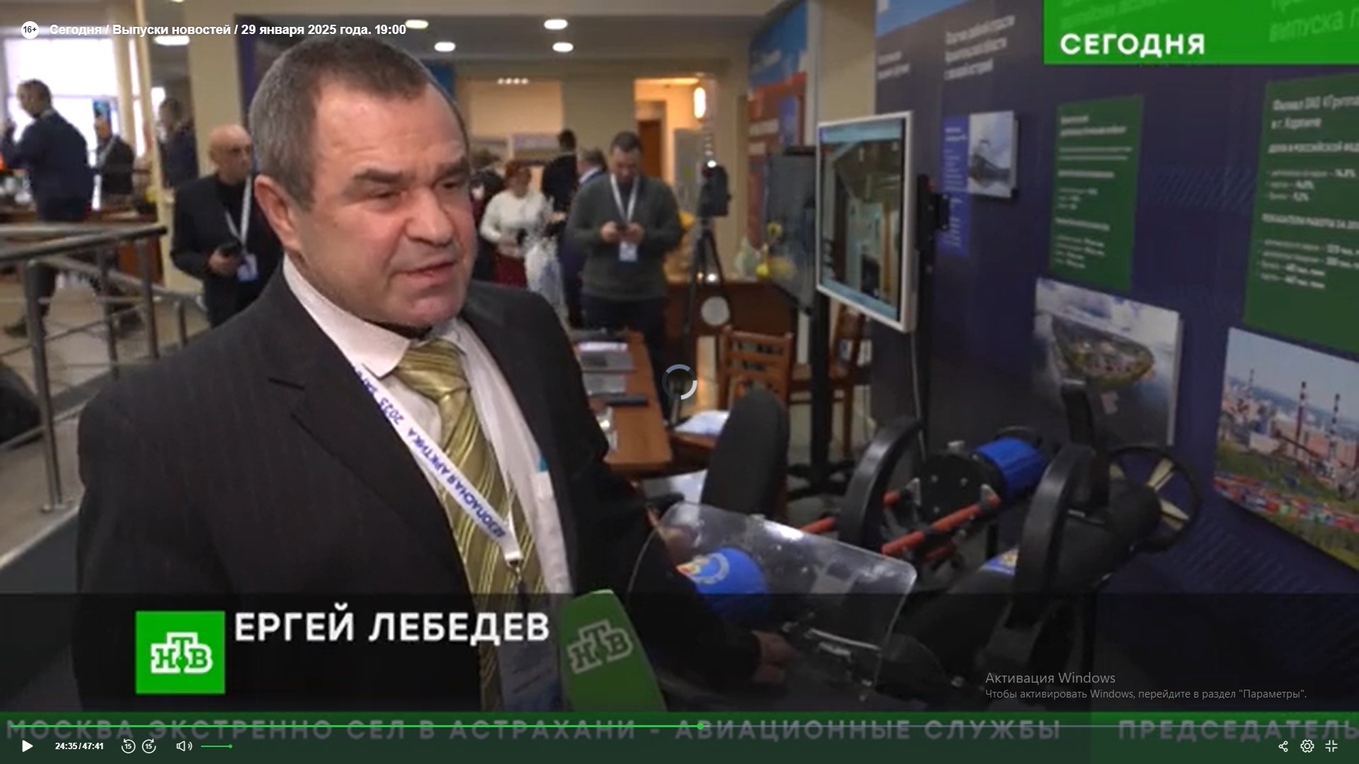 Арктика Лебедев.jpeg