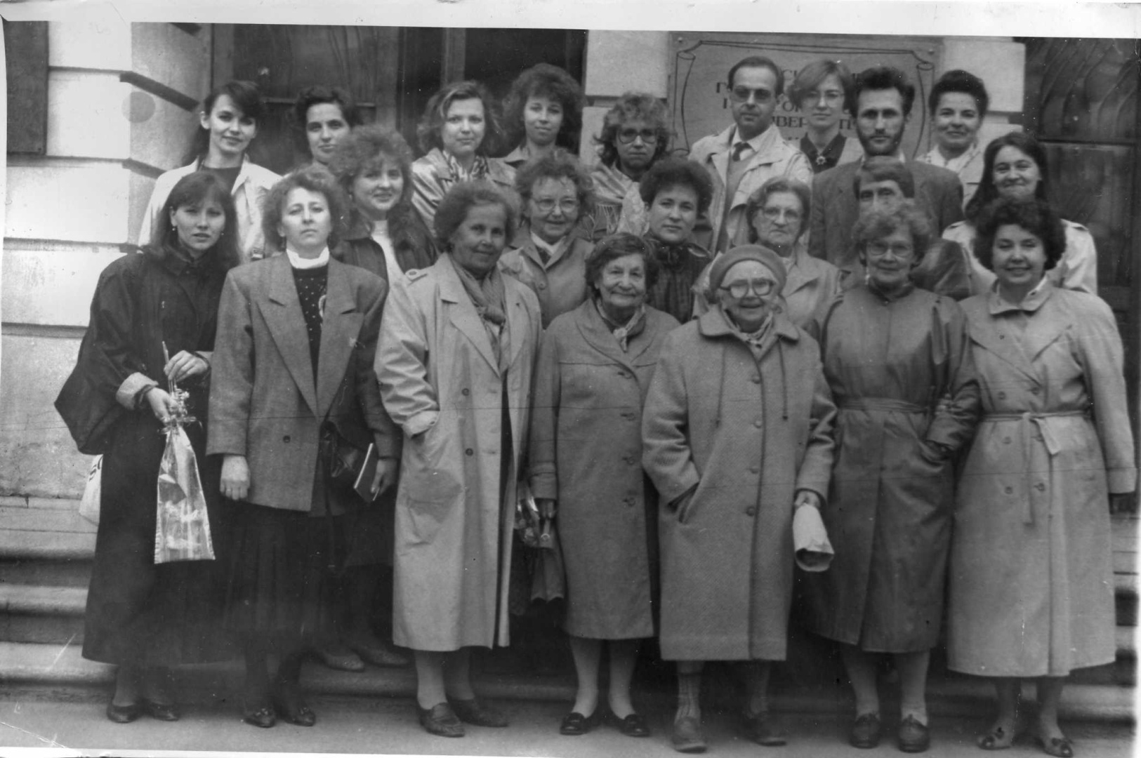 1980е гг.jpg