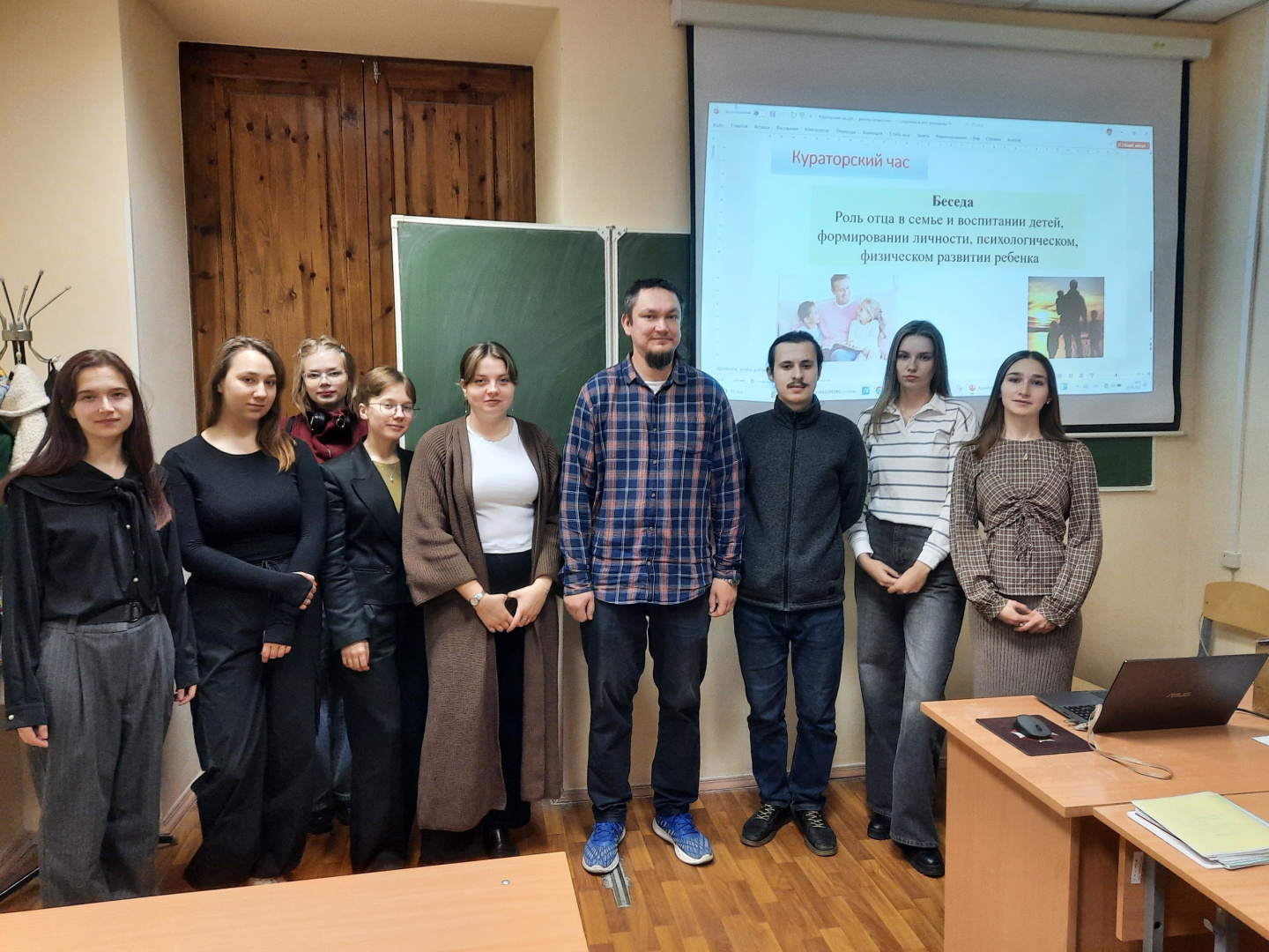 «Сила отцовского примера»: беседа ко Дню отца