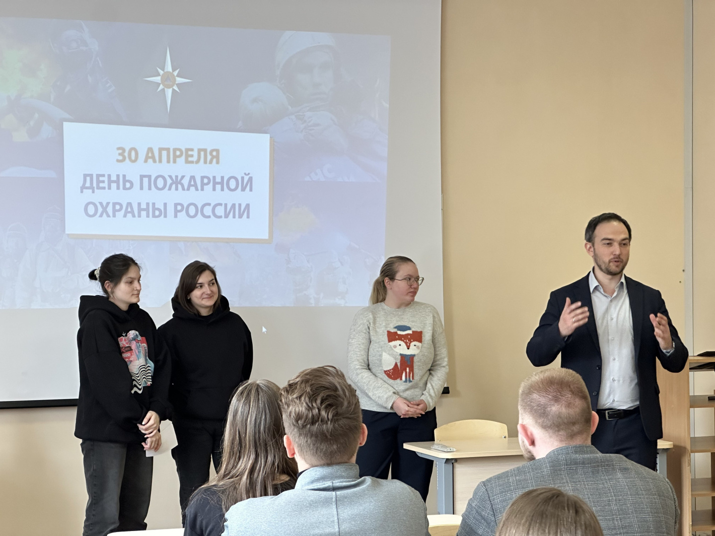 День пожарной охраны на факультете безопасности жизнедеятельности РГПУ им. А. И. Герцена