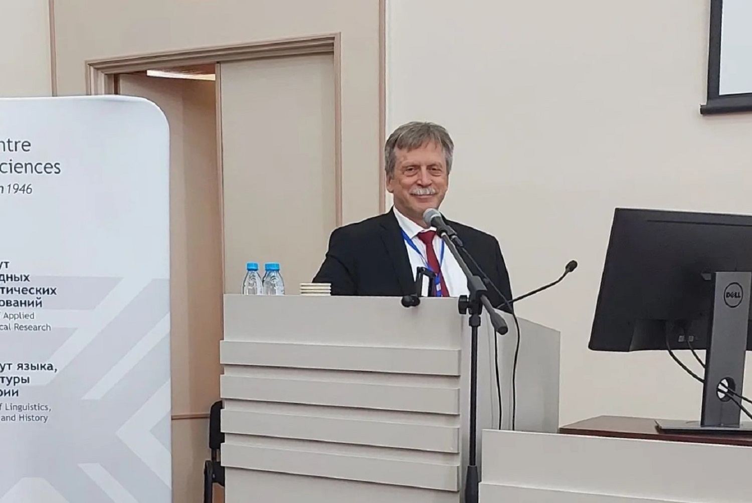 Декан факультета географии РГПУ им. А. И. Герцена Дмитрий Субетто выступил на Всероссийской научной конференции «Гидросфера»