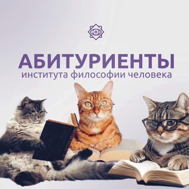 В контакте нашими с абитуриентами