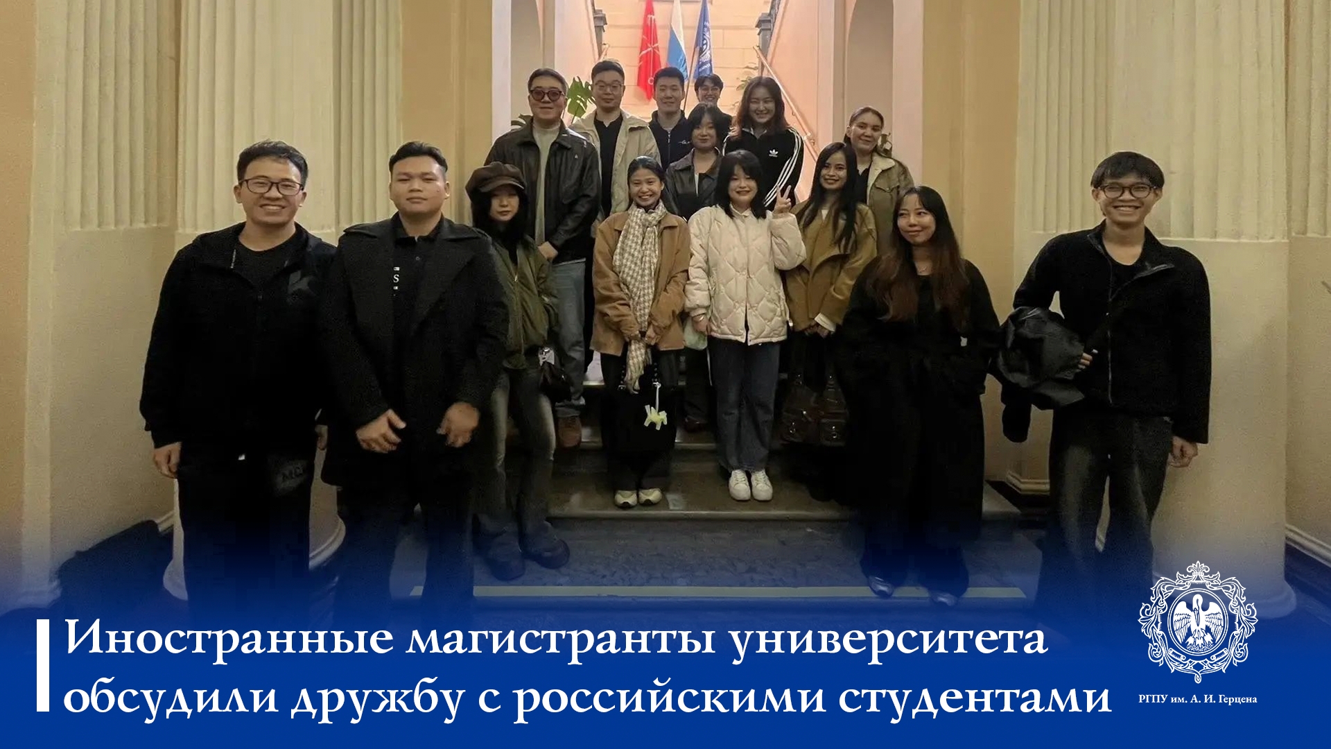 Разговорный клуб на филологическом факультете