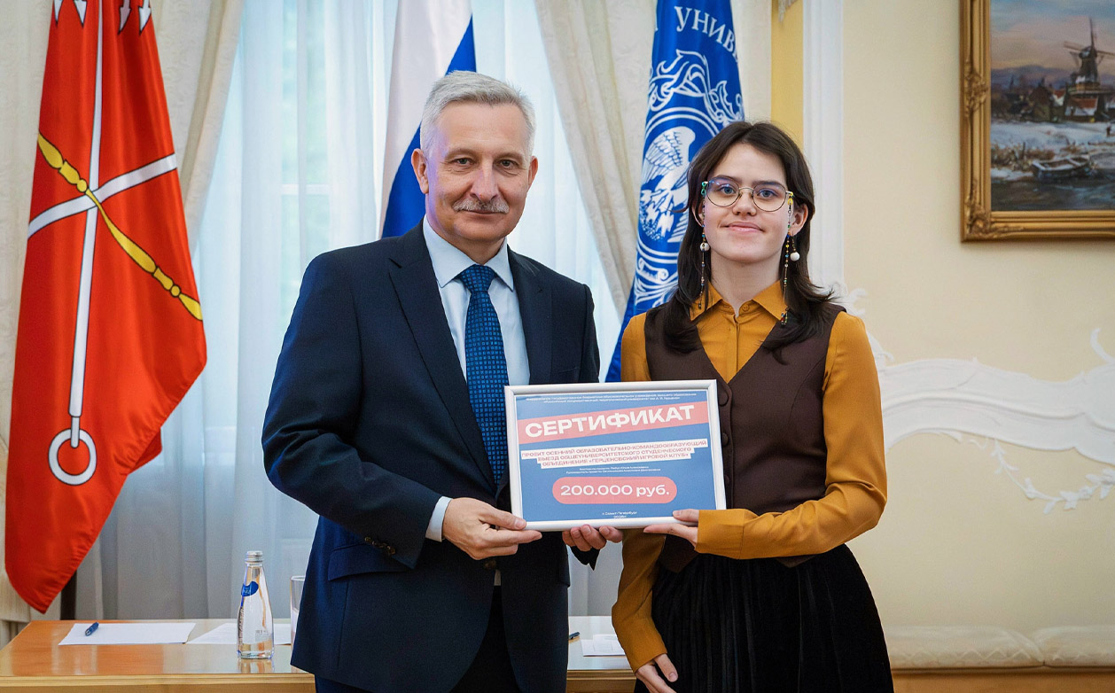 Студентка кафедры сурдопедагогики Анастасия Овчинникова представила проект-победитель конкурса молодёжных инициатив