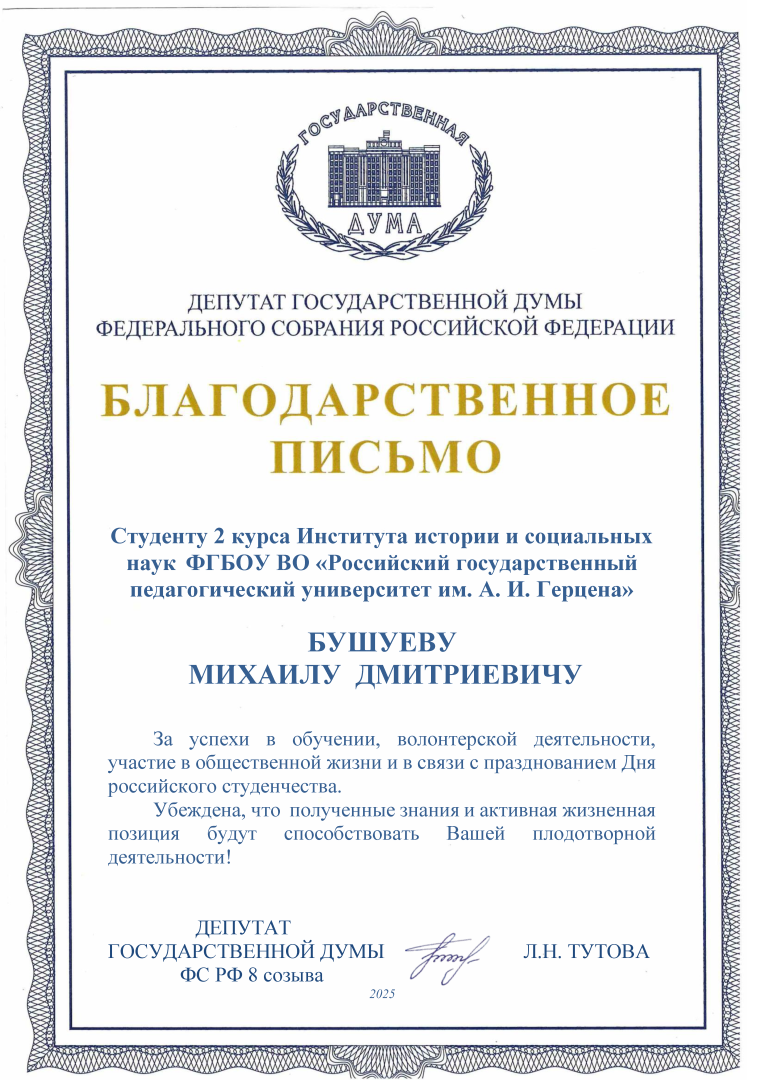 RGPU.png