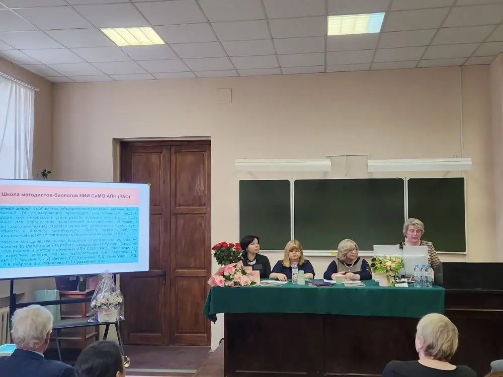 Андреева Н.Д. 8.webp