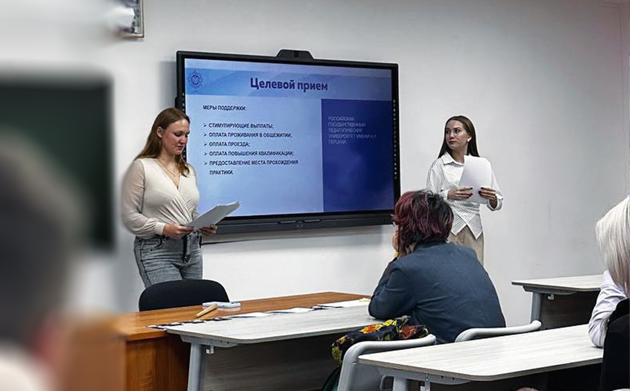 Студенты кафедры сурдопедагогики продолжают профориентационные мероприятия в школах Ленинградской области