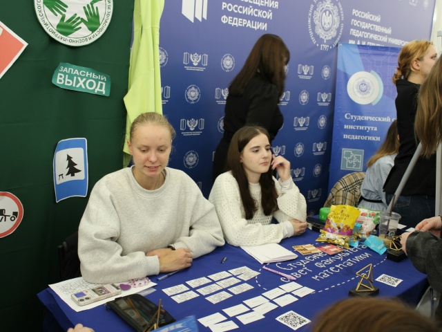Представители студенческого совета факультета приняли участие в Осеннем Герценовском фестивале