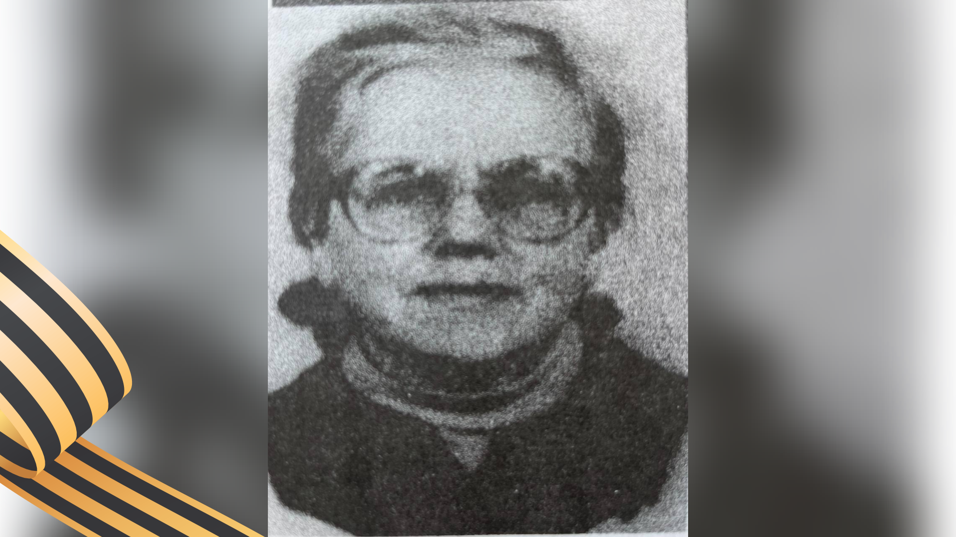 «Незабытые имена»: Слава Галкина — 40 лет после фронта в одной школе