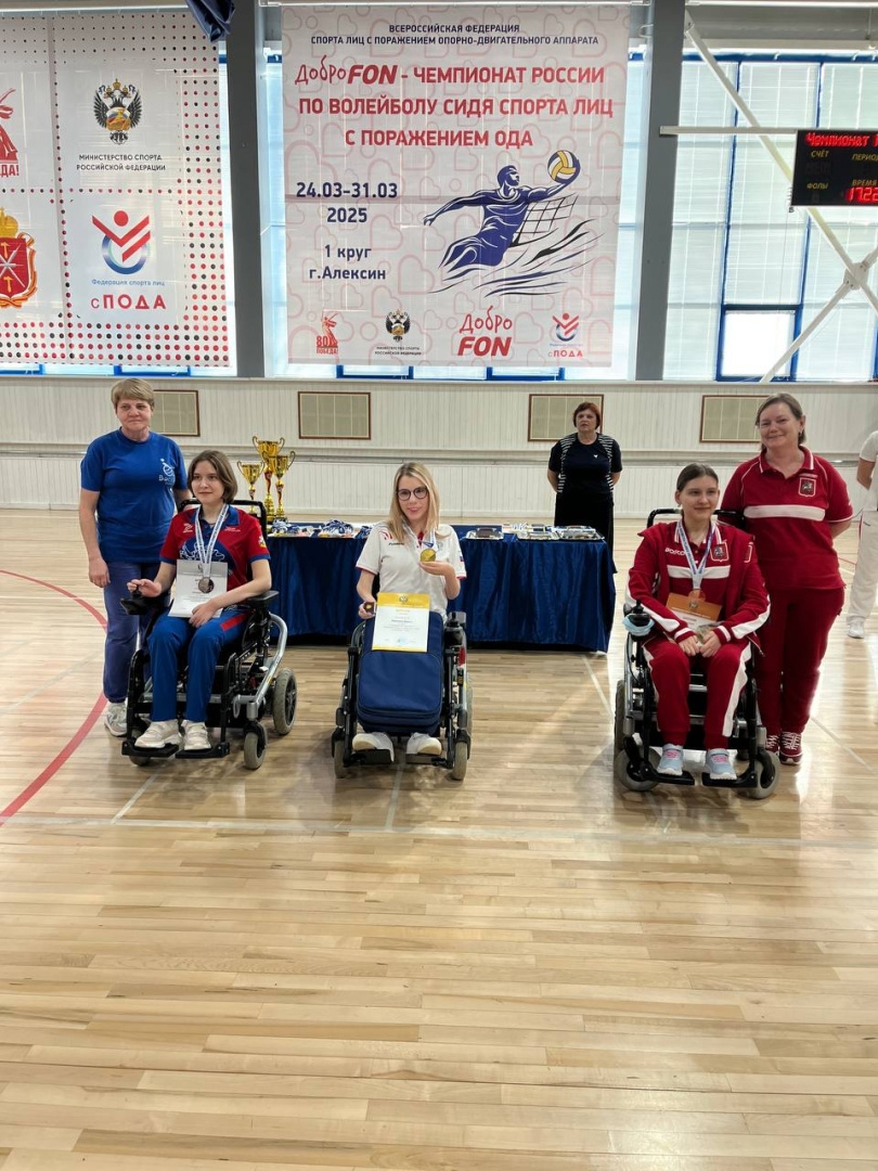 Студентка Института стала чемпионкой России по бочча