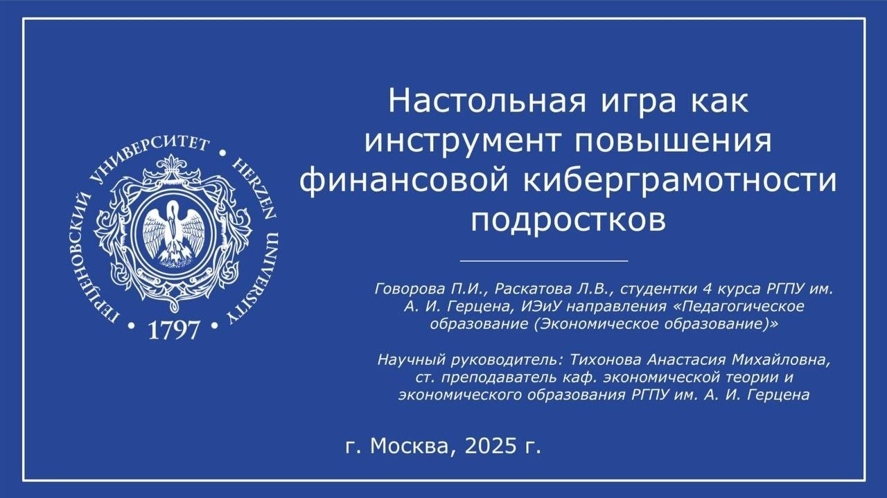 12 ноября 2.jpg