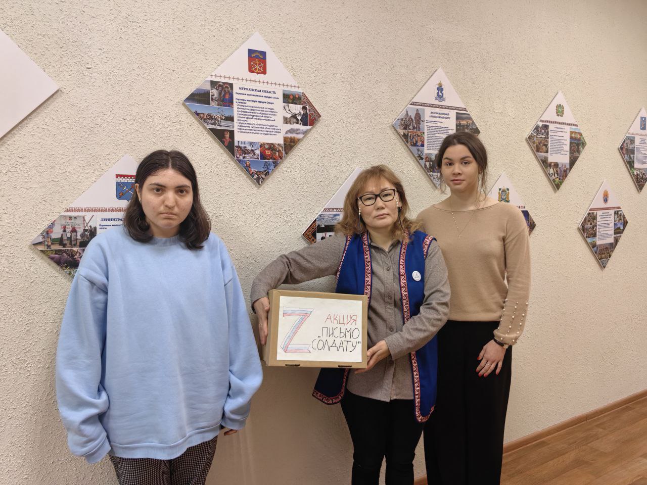 В институте народов Севера проходит акция "Письмо солдату"