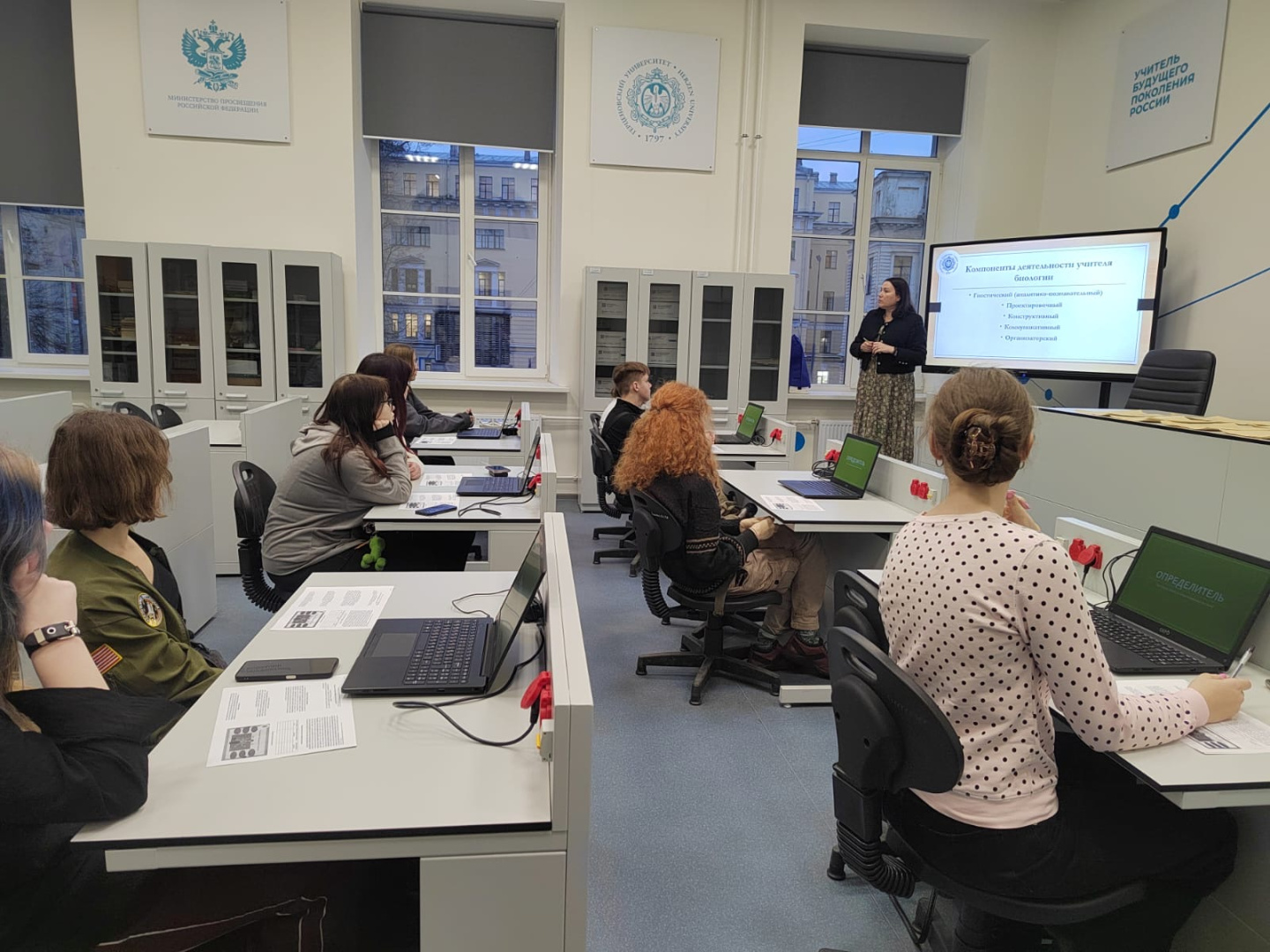 На факультете биологии прошли профориентационные мероприятия, посвященные выбору профессий биологической направленности