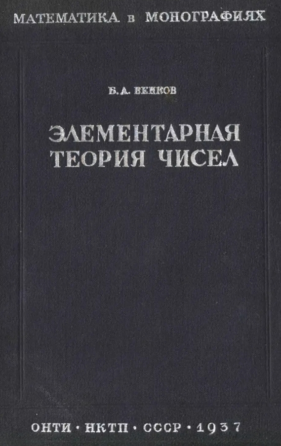 Снимок экрана_16-7-2025_151139_.jpeg