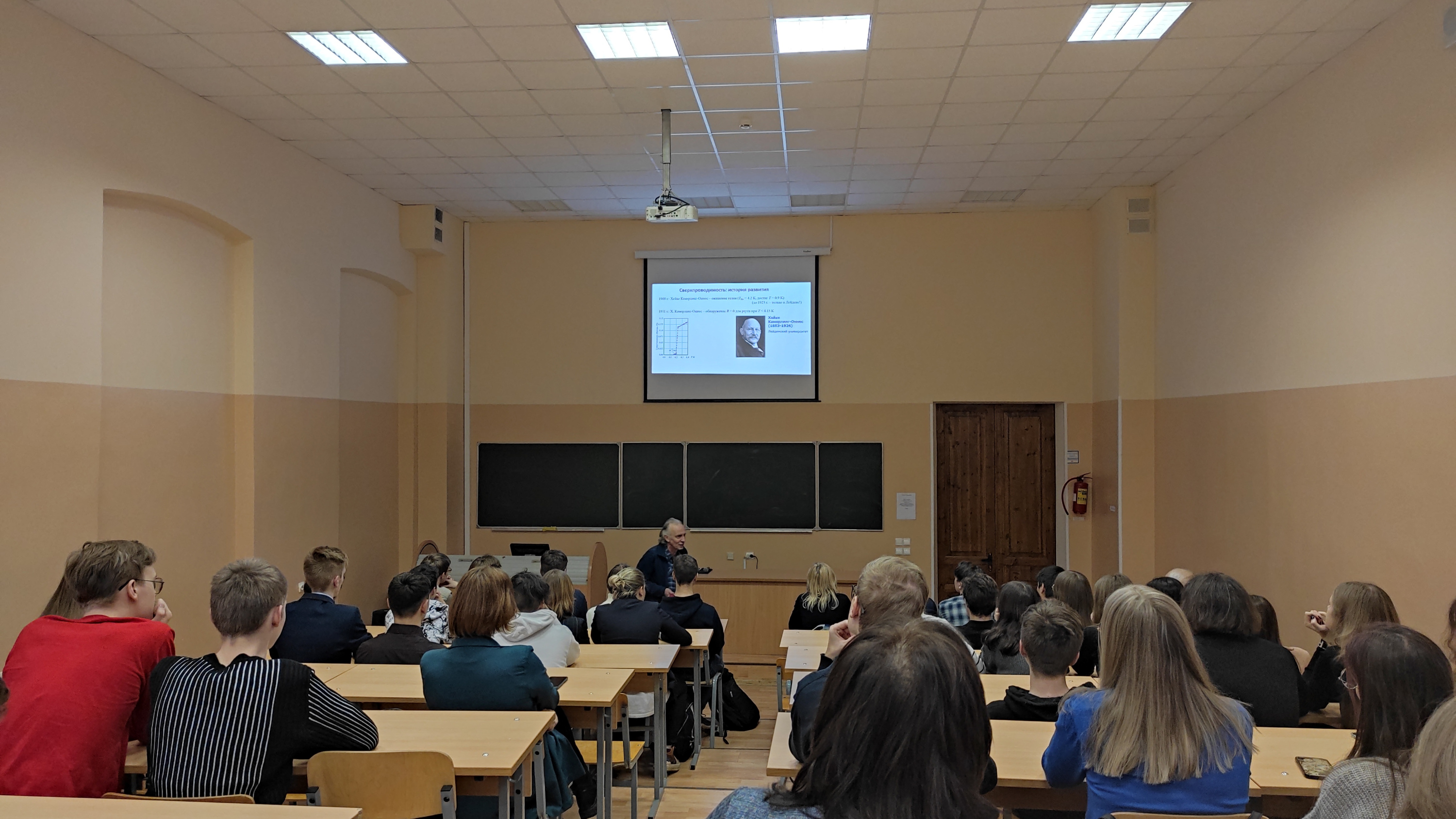 Лекция_Гасумянц1.jpg