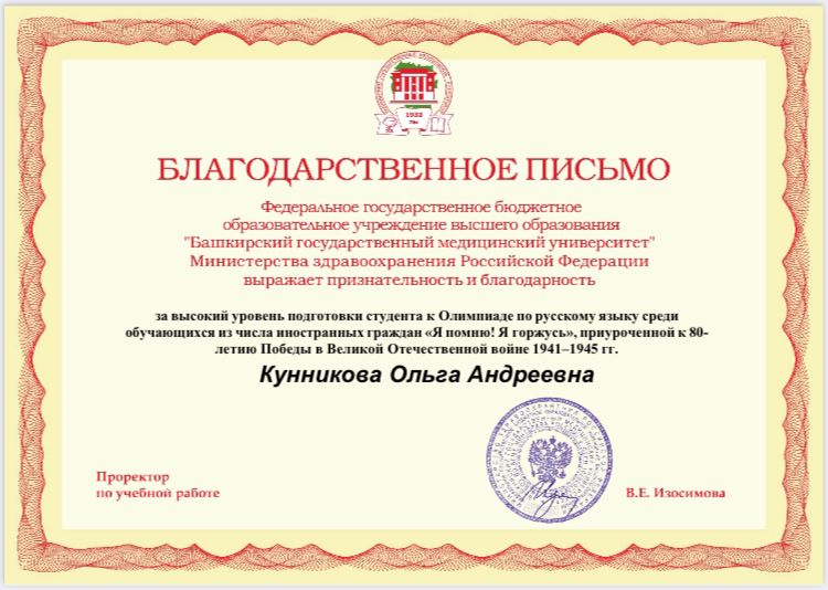 Изображение WhatsApp 2025-05-29 в 09.42.57_da271f1e.jpg