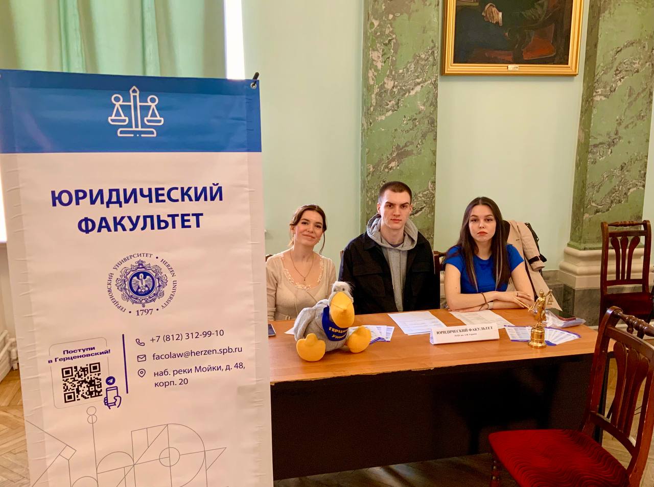 Юридический факультет принял участие в общеуниверситетском Дне открытых дверей для иностранцев