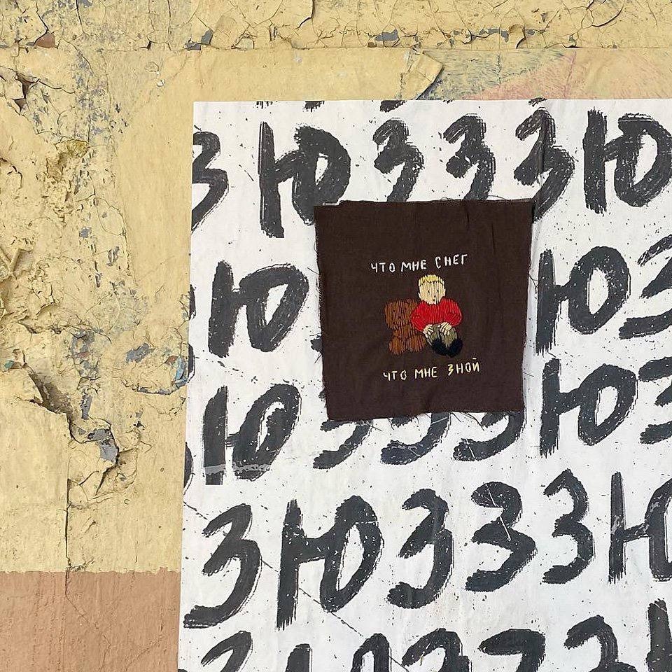 В технопарке института философии человека открылась выставка стрит-арта "Кто это сделал?"